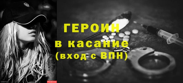 шишки Вяземский