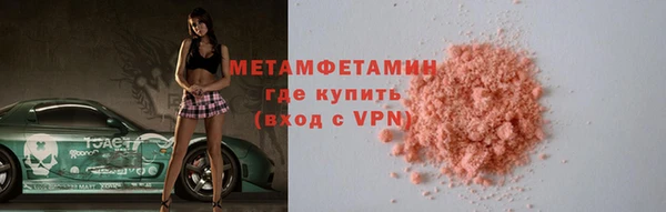 стаф Вязники