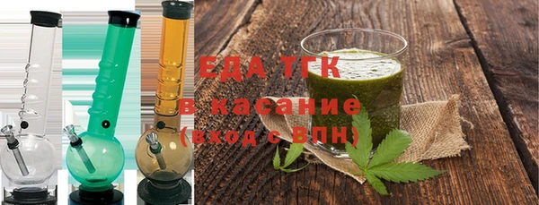 шишки Вяземский